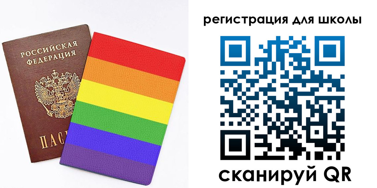 временная регистрация для школы в Мордовии