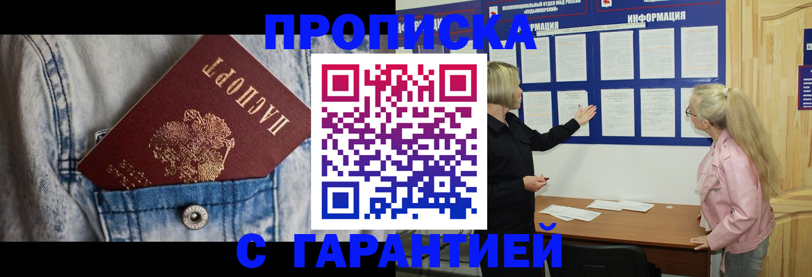 форма 3 в Мордовии